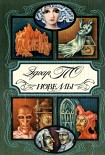 Читать книгу Бочонок Амонтильядо