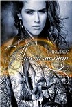 Читать книгу Ангелы молчат