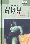 Читать книгу Мальорка