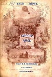 Читать книгу Мэтр Захариус [Старый часовщик]