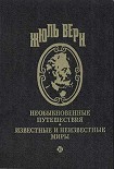 Читать книгу Семья Ратон