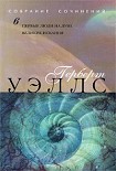 Читать книгу Первые люди на Луне