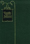 Читать книгу Земля Тома Тиддлера