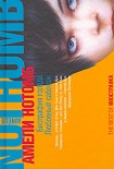 Читать книгу Биография голода