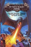 Читать книгу Оракул
