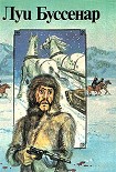 Читать книгу Из Парижа в Бразилию по суше