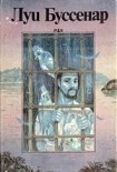 Читать книгу Необыкновенные приключения Синего человека