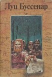 Читать книгу Приключения в стране тигров