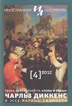 Читать книгу Вот что должно быть вышито на каждом слюнявчике