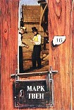 Читать книгу Мы – англосаксы