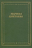 Читать книгу Лебединый стан