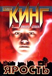 Читать книгу Долгая прогулка