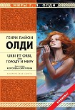 Читать книгу Королева Ойкумены