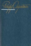 Читать книгу Ничей ребенок