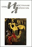 Читать книгу Опошление свободы