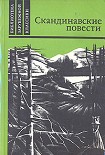 Читать книгу У дороги