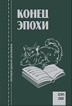 Читать книгу Адамбо