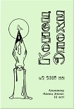 Читать книгу Переведи меня