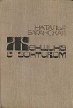 Читать книгу Поцелуй