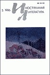Читать книгу Рассказы