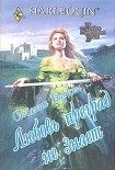 Читать книгу Любовь преград не знает