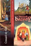 Читать книгу Спящий во тьме