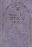 Читать книгу Мэри-Роз