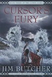 Читать книгу Фурия Курсора