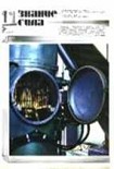 Читать книгу Проверьте ваши чувства