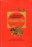 Читать книгу Футбол