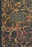 Читать книгу Дневник