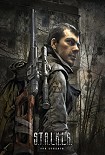 Читать книгу Путь Искателя