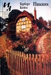 Читать книгу Желтый краб