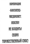 Читать книгу Парк прошлого