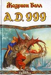 Читать книгу A.D. 999