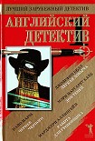 Читать книгу Легкая добыча