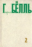Читать книгу Хлеб ранних лет