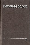 Читать книгу Свидания по утрам