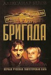 Читать книгу Штурм вулкана