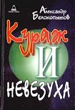 Читать книгу Рассказы о Ленине