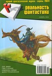 Читать книгу За стеной