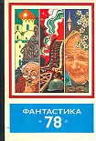 Читать книгу Голос матери