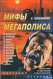 Читать книгу Песочница