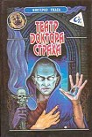 Читать книгу Театр доктора Страха