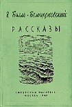 Читать книгу Старый Чили