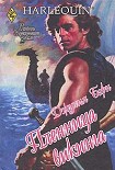 Читать книгу Пленница викинга