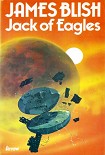 Читать книгу Козырной Валет