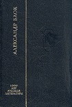 Читать книгу Стихотворения