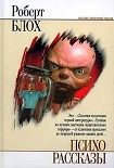 Читать книгу Енох