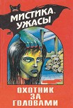 Читать книгу Фотография